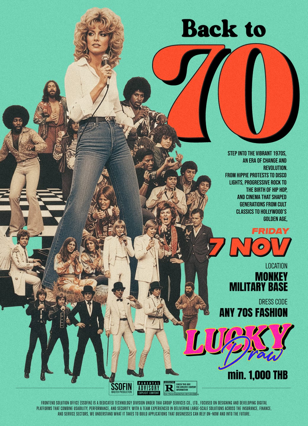 งานเลี้ยงสังสรรค์บริษัทประจำปี 2025