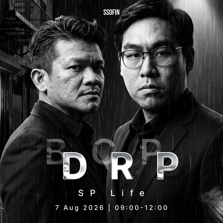 Disaster Recovery Plan (DRP) ประจำปี 2026/2