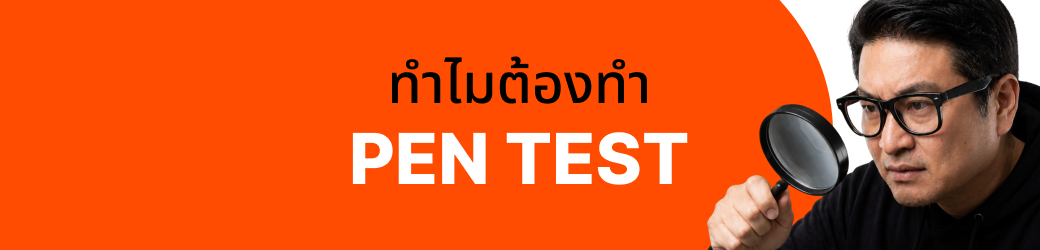 VA Scan & Pentent